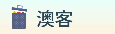 澳客 Logo